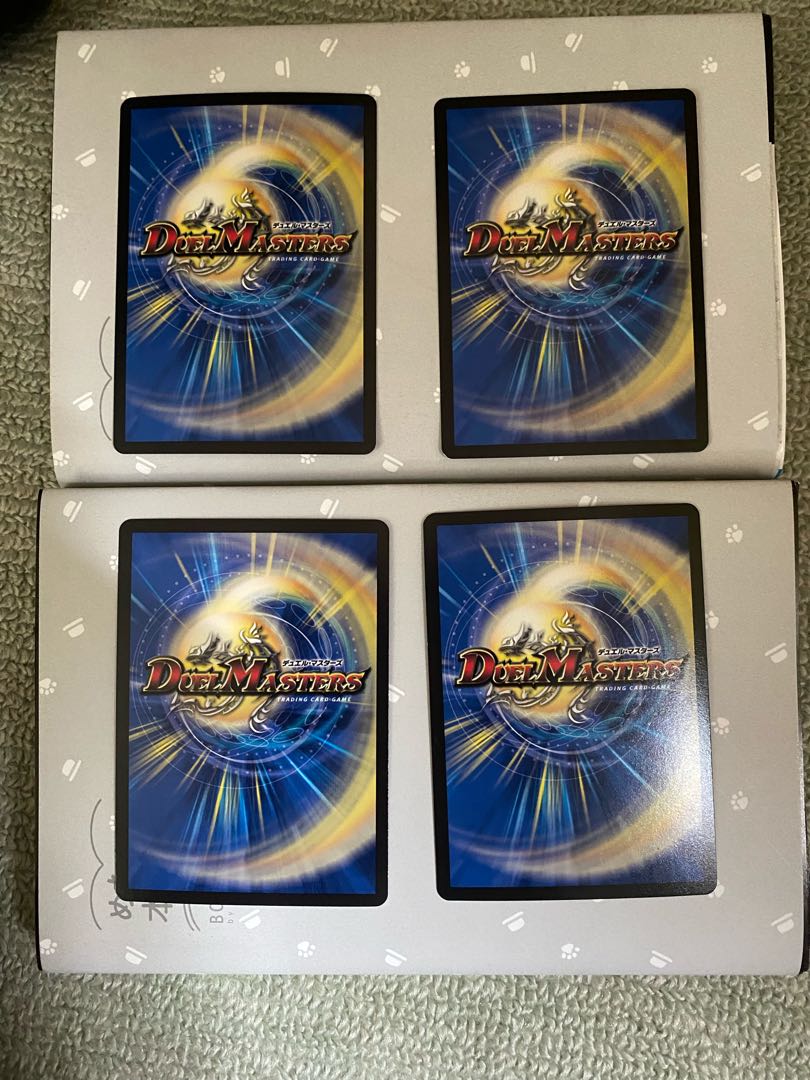 悪魔龍 ダークマスターズ