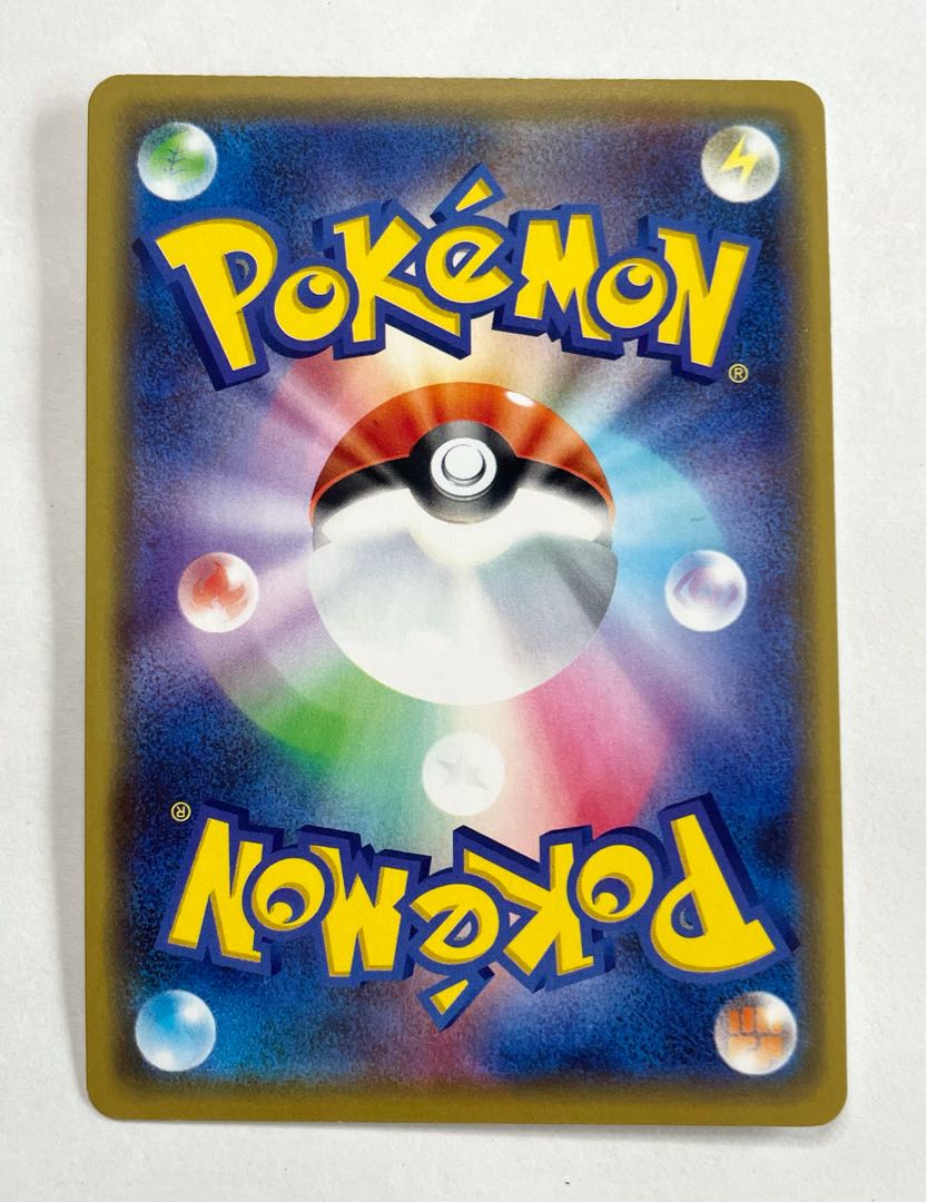 漫才ごっこピカチュウ　407/SM-P