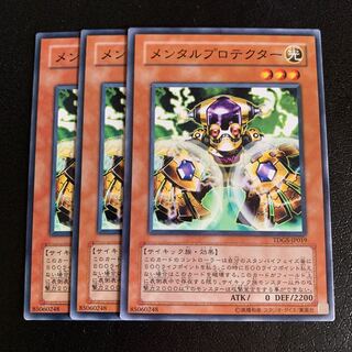 メンタルプロテクター ノーマル