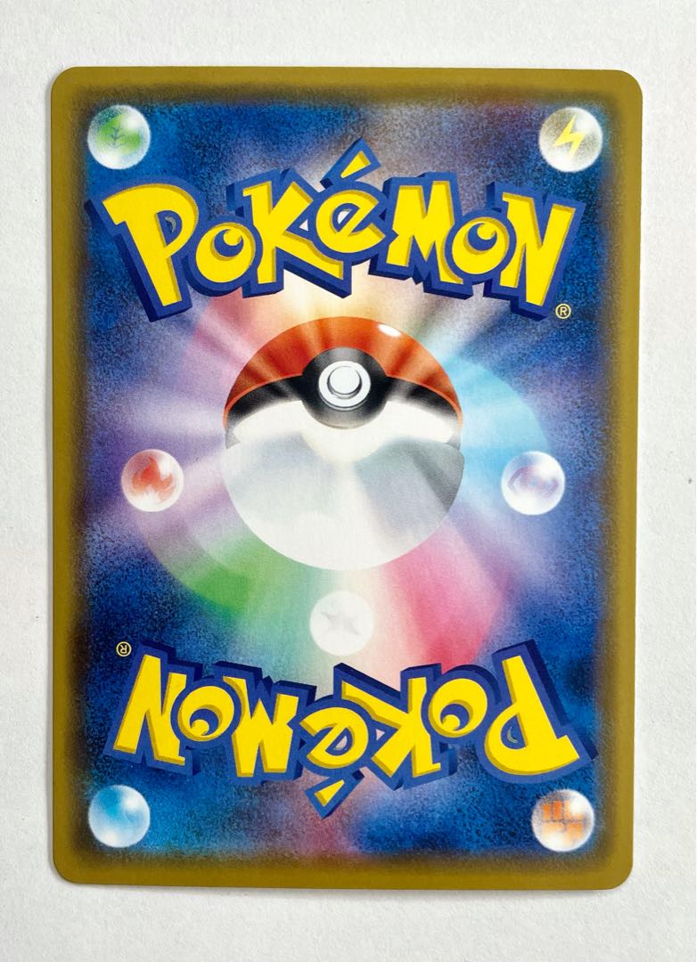 【美品】 カナザワのピカチュウ 144/S-P