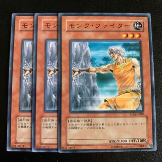 モンク・ファイター ノーマル