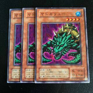 ヤドカリュー 1枚