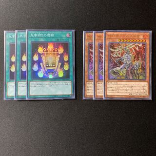 機巧蹄－天迦久御雷 3枚セット