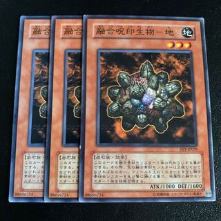 Polymerization Spell Marker Life Material - Ground