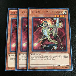 ライトロード・モンク エイリン ノーマル