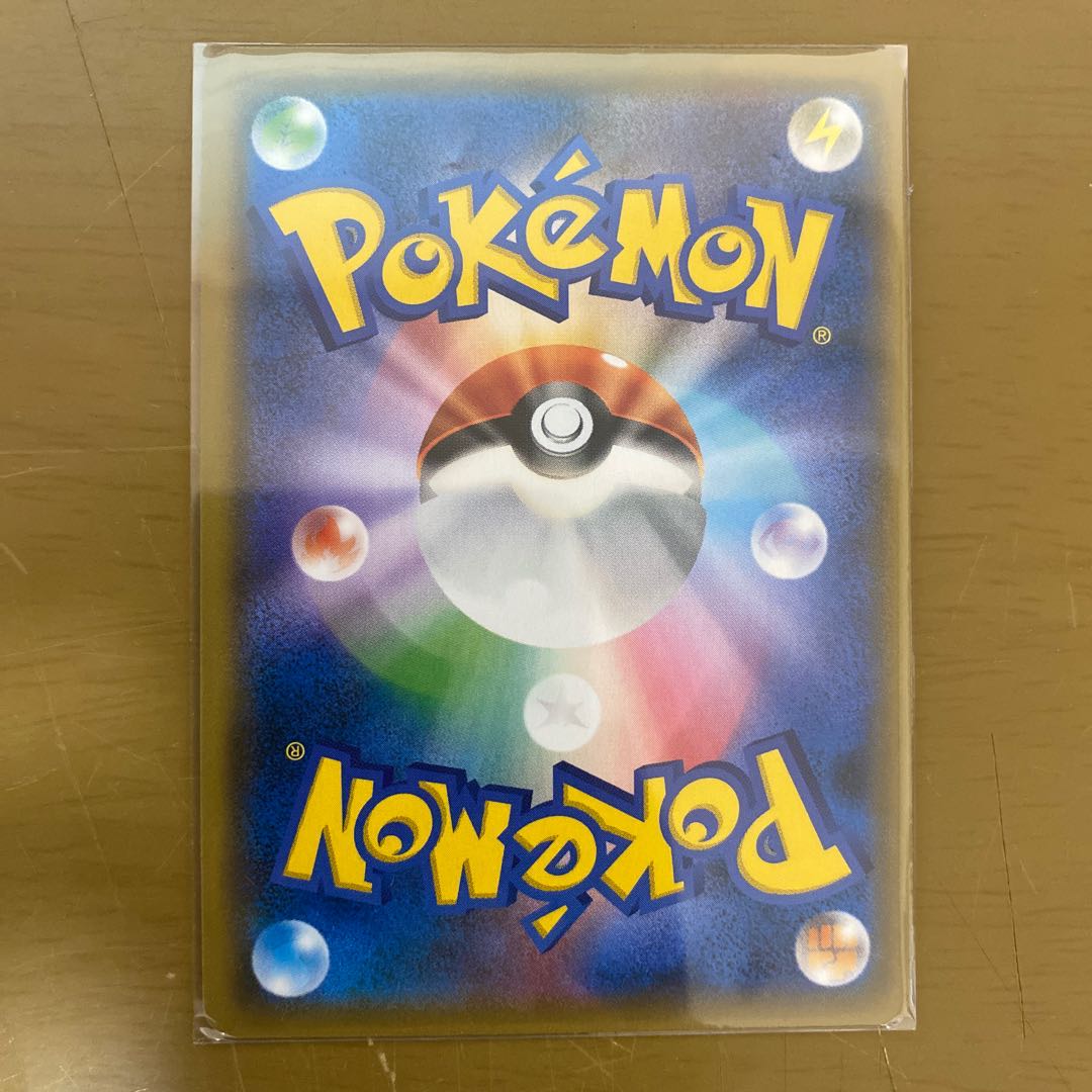 ルカリオ＆メルメタルGX HR