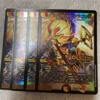 蒼き守護神 ドギラゴン閃　４枚