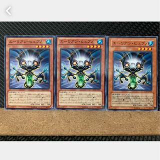 【ぽぽたん】遊戯王 3142 エーリアン・ヒュプノ 3枚 ノーマル