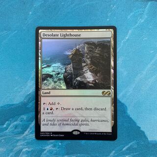 MTG foil 僻地の灯台