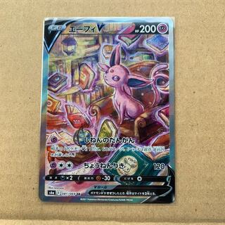 ゆっこ様専用エーフィV SR