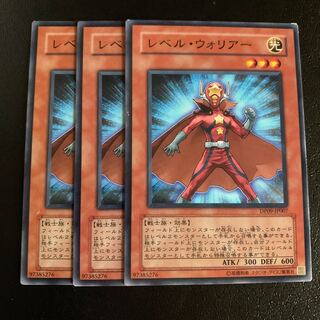 レベル・ウォリアー ノーマル