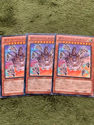 サイバー・エルタニン ノーマル3枚