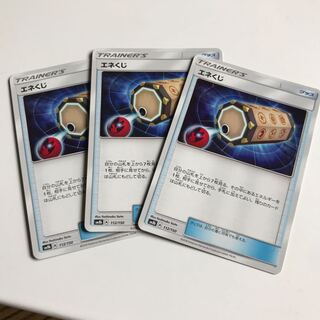 ポケモンカード 1枚