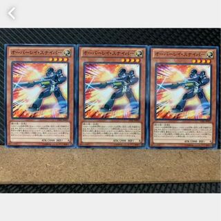 【ぽぽたん】遊戯王 3110 オーバーレイ・スナイパー 3枚 ノーマル