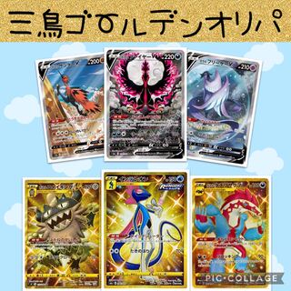 デデンネ様専用 40口+ファースト賞+梱包料