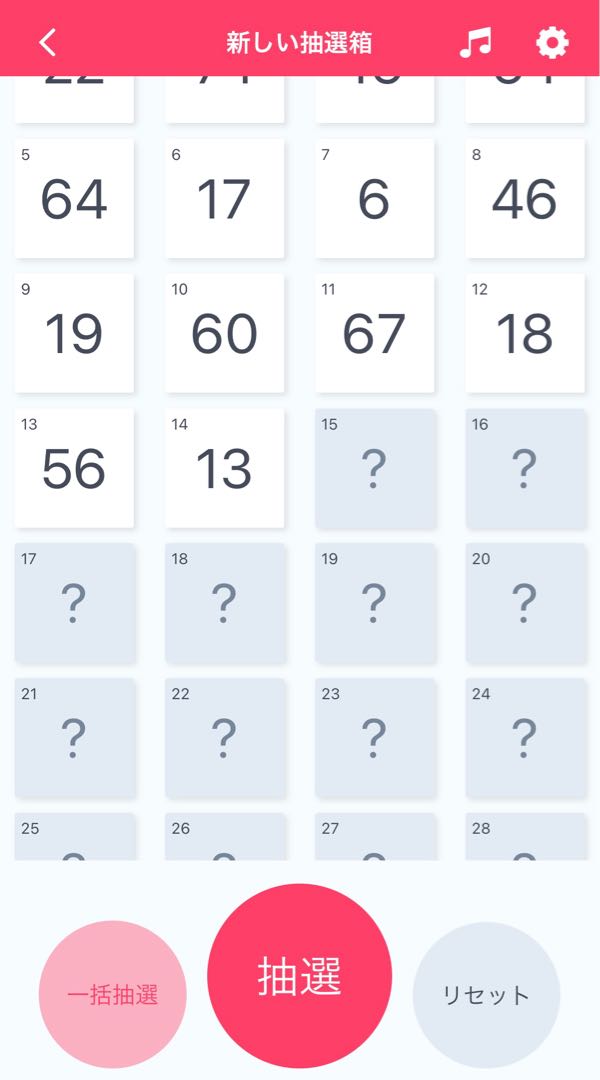 ありな様専用【15・16・17枠目】リーリエを手に入れろ 抽_選オリパ