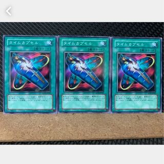 [Popotan] Yu-Gi-Oh! 3116 Different Dimension Capsule 3 pieces Normal