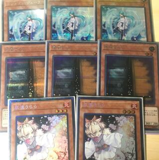 灰流うらら コレ,増殖するG シク,エフェクトヴェーラー シク
