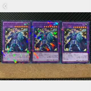 【ぽぽたん】遊戯王 3117 ジェムナイト・アメジス 3枚 ノーパラ