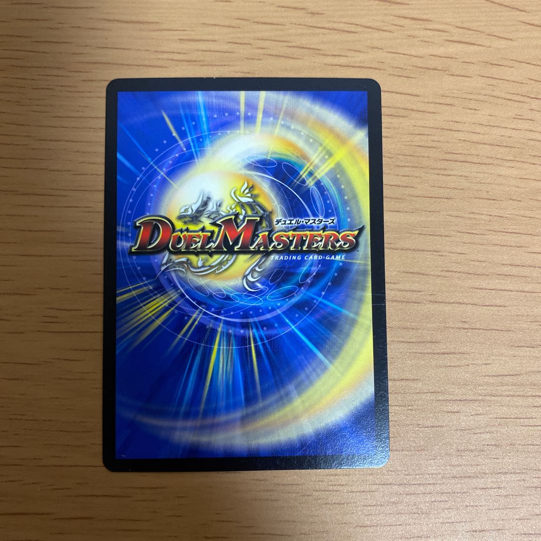 凶戦士ブレイズ・クロー プロモ