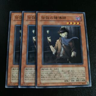 伝説の賭博師 ノーマル