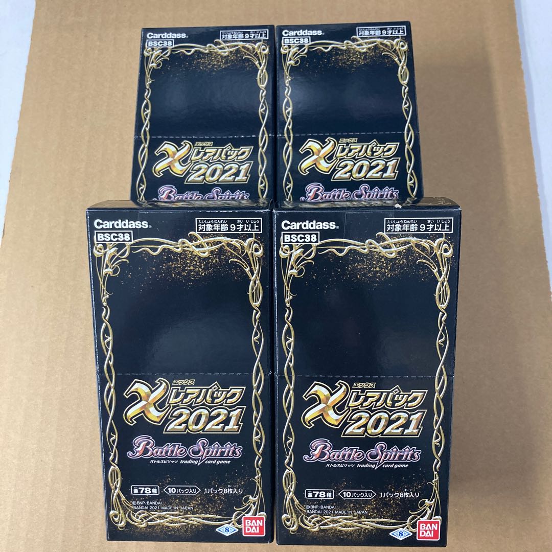 Xレアパック2021 ★ 未開封4BOXセット