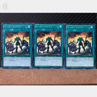 Popotan] Yu-Gi-Oh! 3159 A Hero Lives 3 Normal