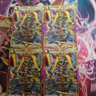 聖魔連結王 ドルファディロム