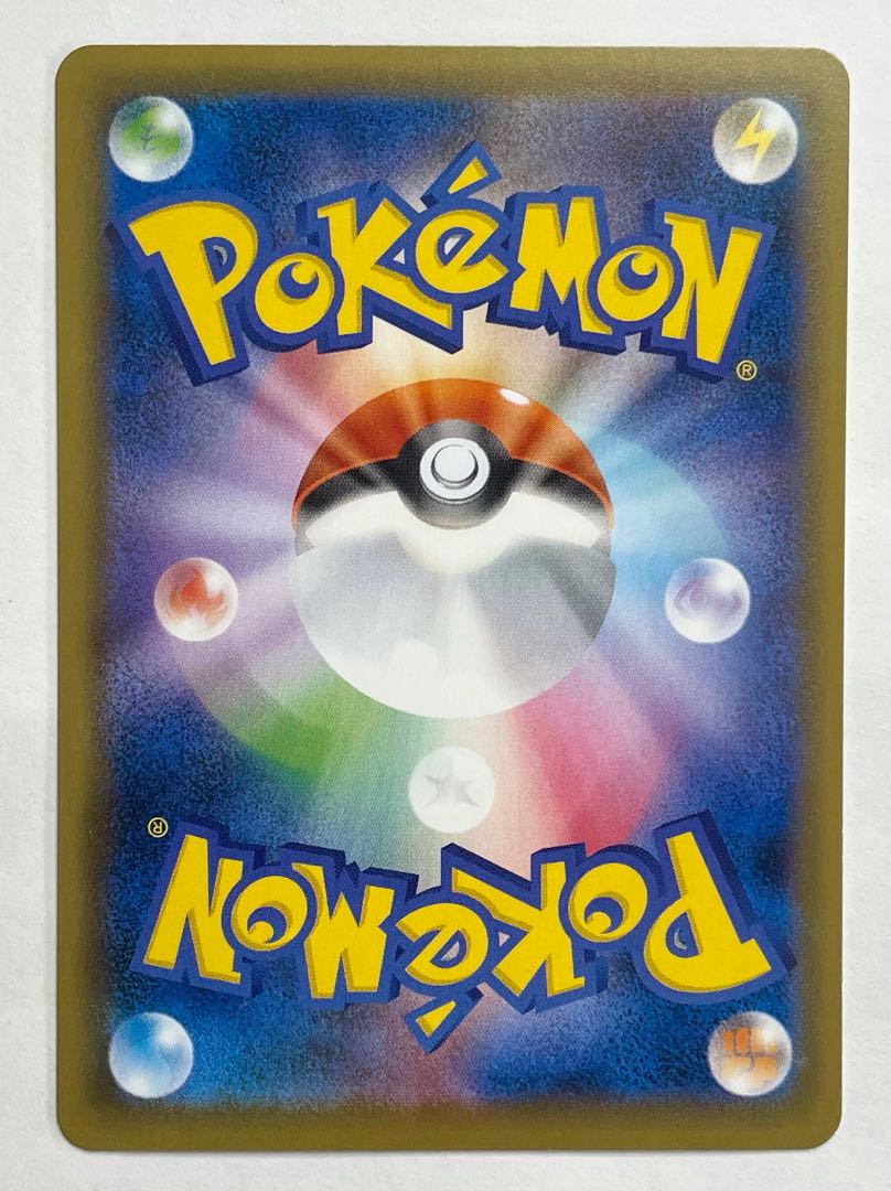 【美品】 バシャーモ VMAX HR SA 086/070