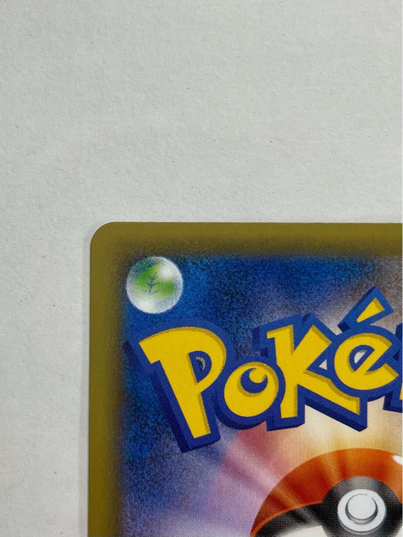 【美品】 バシャーモ VMAX HR SA 086/070