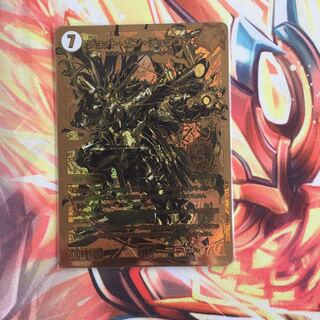 ジョット・ガン・ジョラゴン