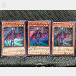 【ぽぽたん】遊戯王 999 ガガガマンサー 3枚 スーパー