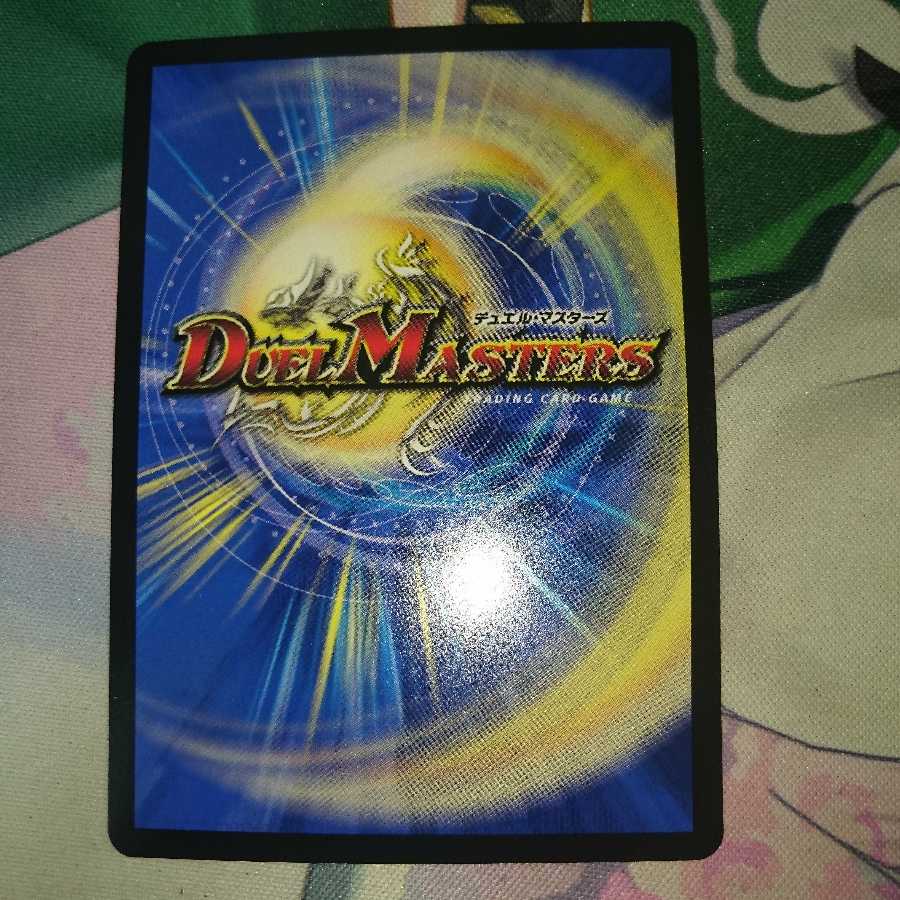 「正義星帝」 <鬼羅.Star>(20thSPレア仕様)