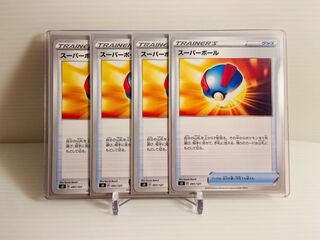 【即日発送】1枚30円　スーパーボール