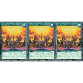 ロードマジックエクスプロージョン パラレル 3枚 RD/SJMP ケイトレード