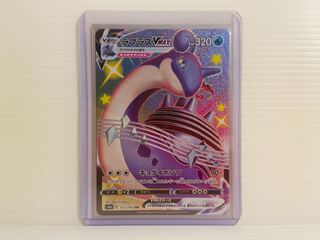 580 yen per piece Laprasvmax SSR