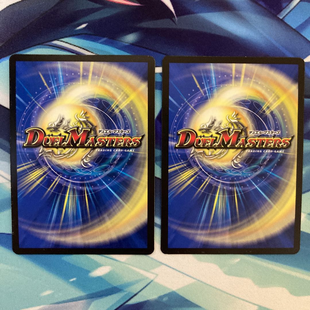 ナゾの光・リリアング SR