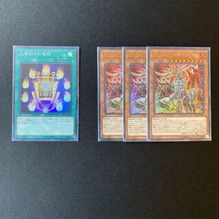 機巧蹄－天迦久御雷 3枚セット