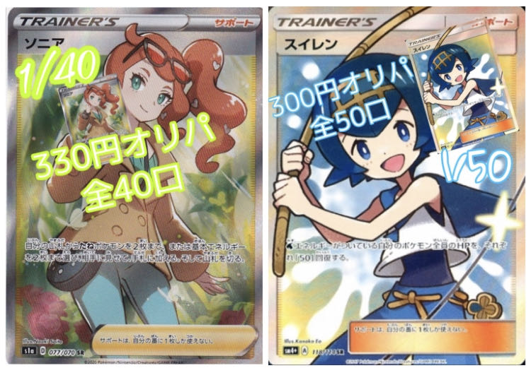 たぬきっき様専用