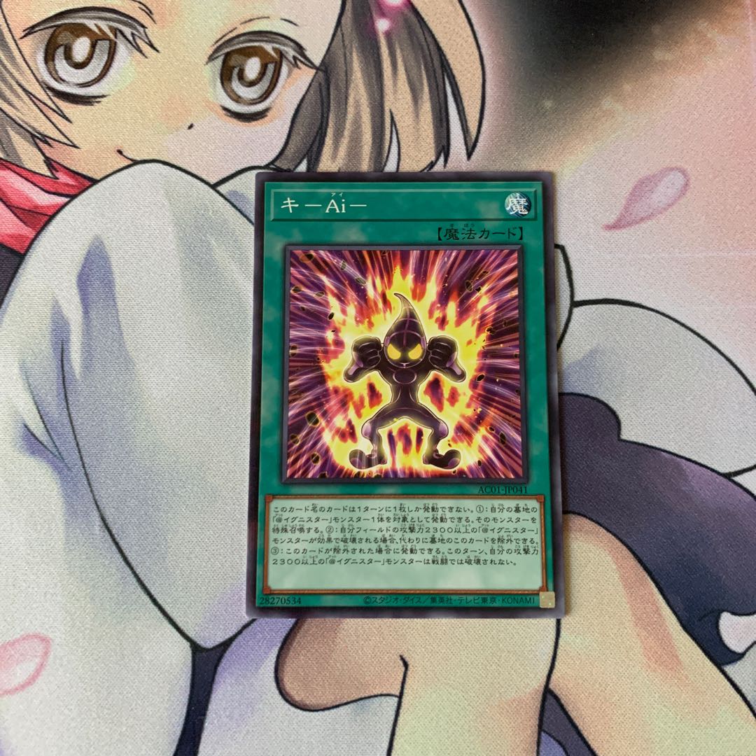 キ-Ai- パラレル ノーマル