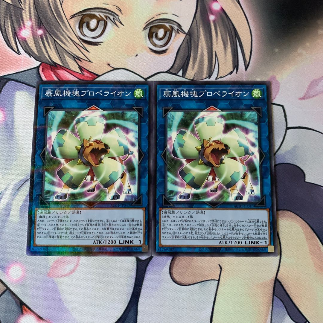 扇風機塊プロペライオン パラレル ノーマル