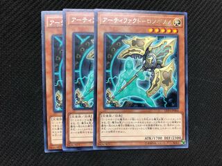 遊戯王 アーティファクト－ロンギヌス　字レア3枚