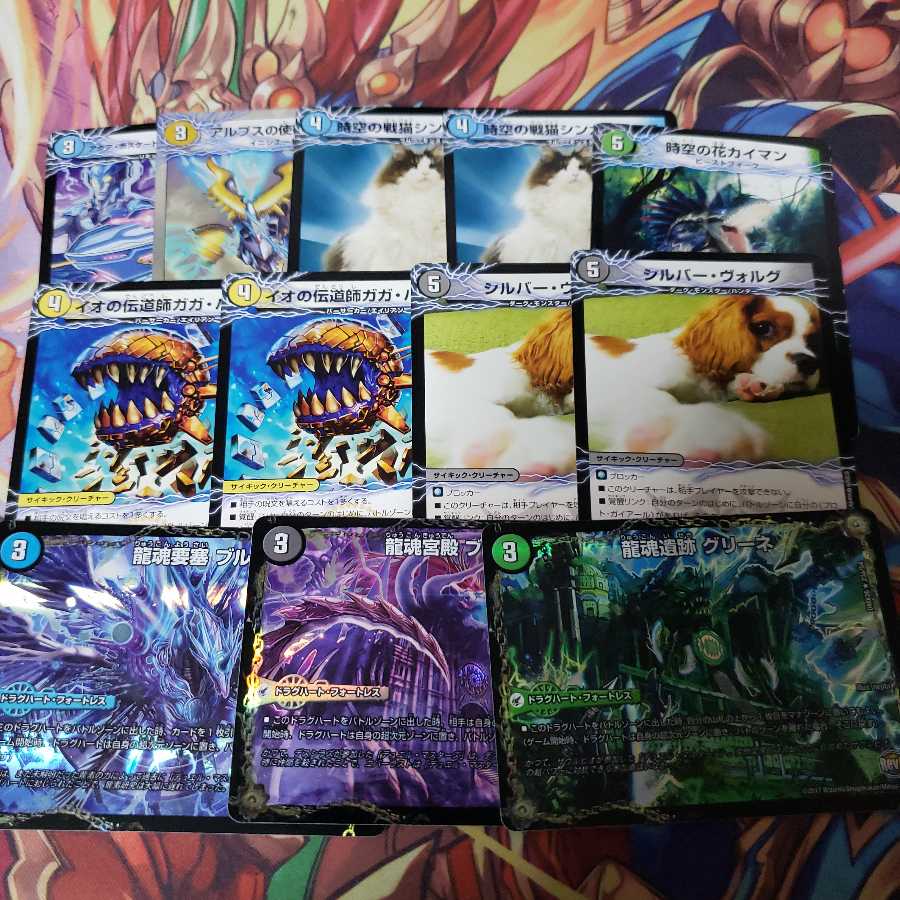 イオの伝道師ガガ・パックン|貪欲バリバリ・パックンガー(上) U