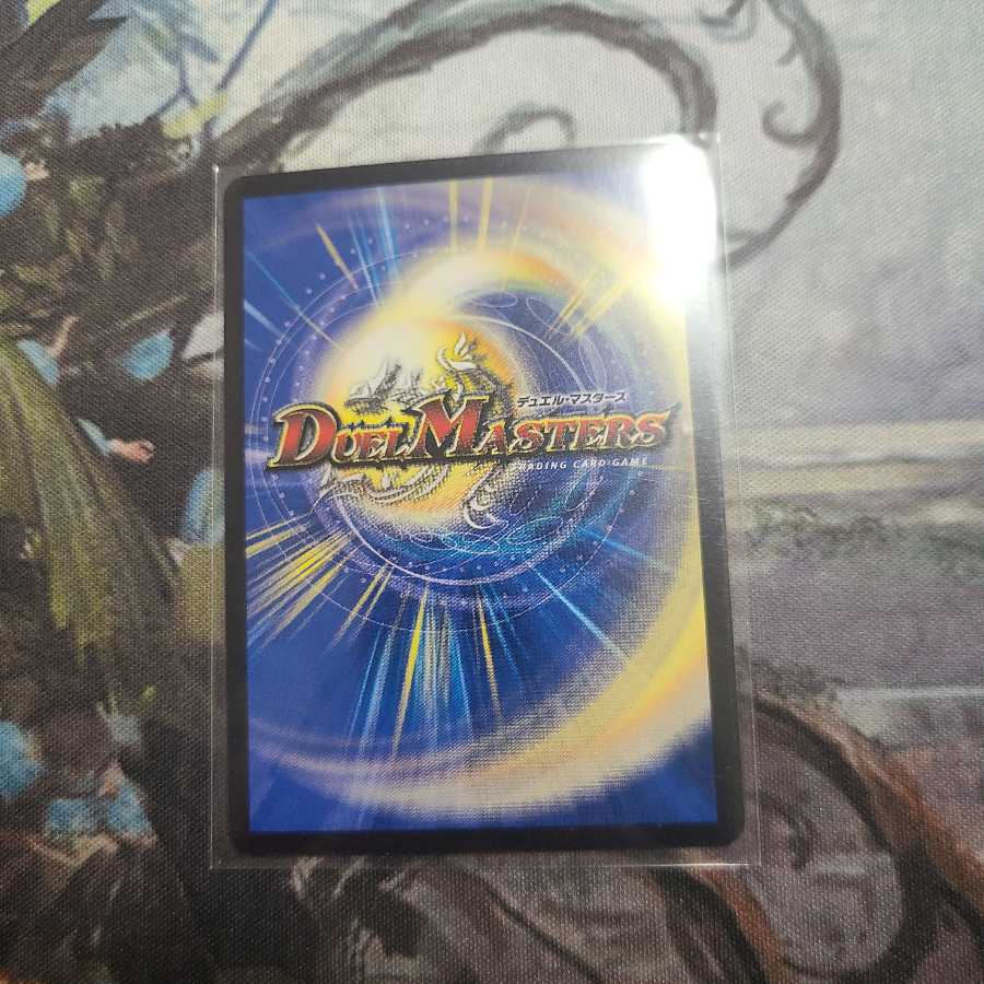 襲来、鬼札王国!