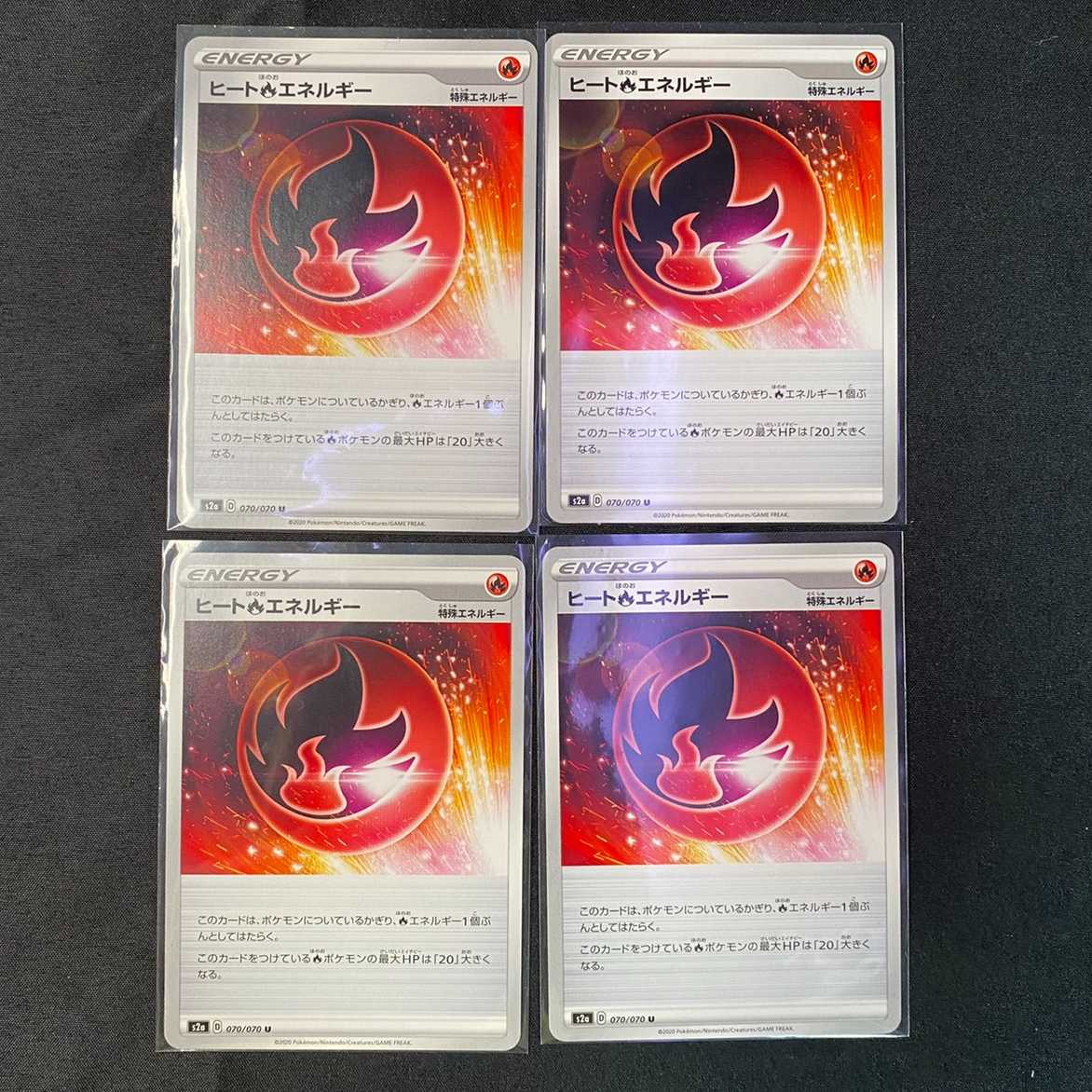 Heat FireEnergy Set of 4 Explosive Fire Walkers