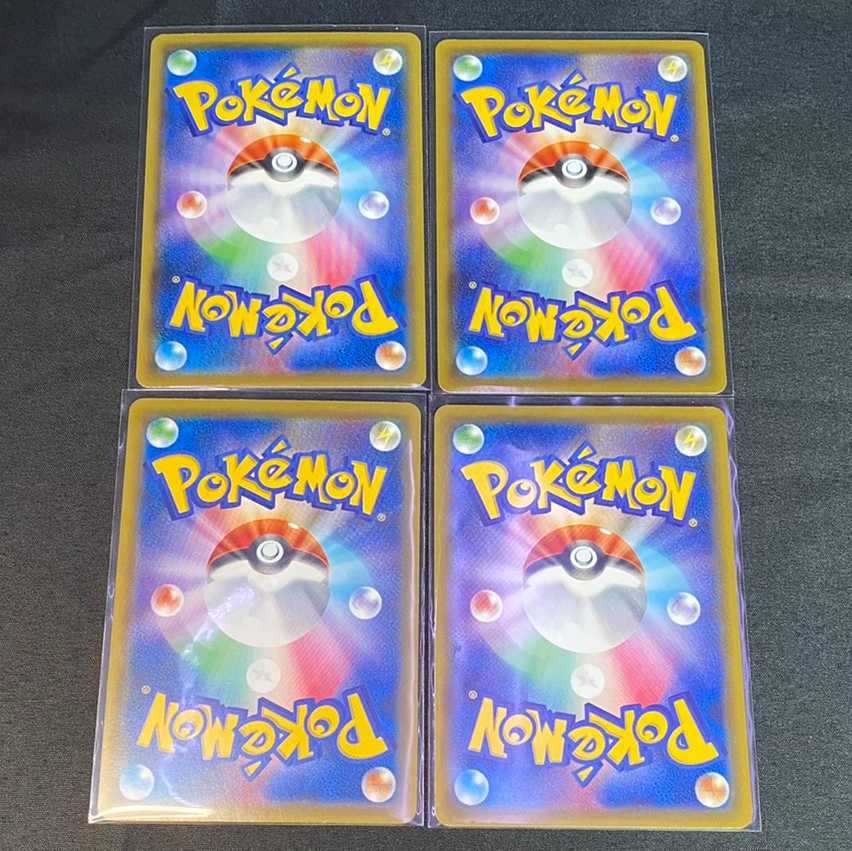 Heat FireEnergy Set of 4 Explosive Fire Walkers