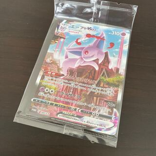 【未開封プロモ】エーフィVMAX