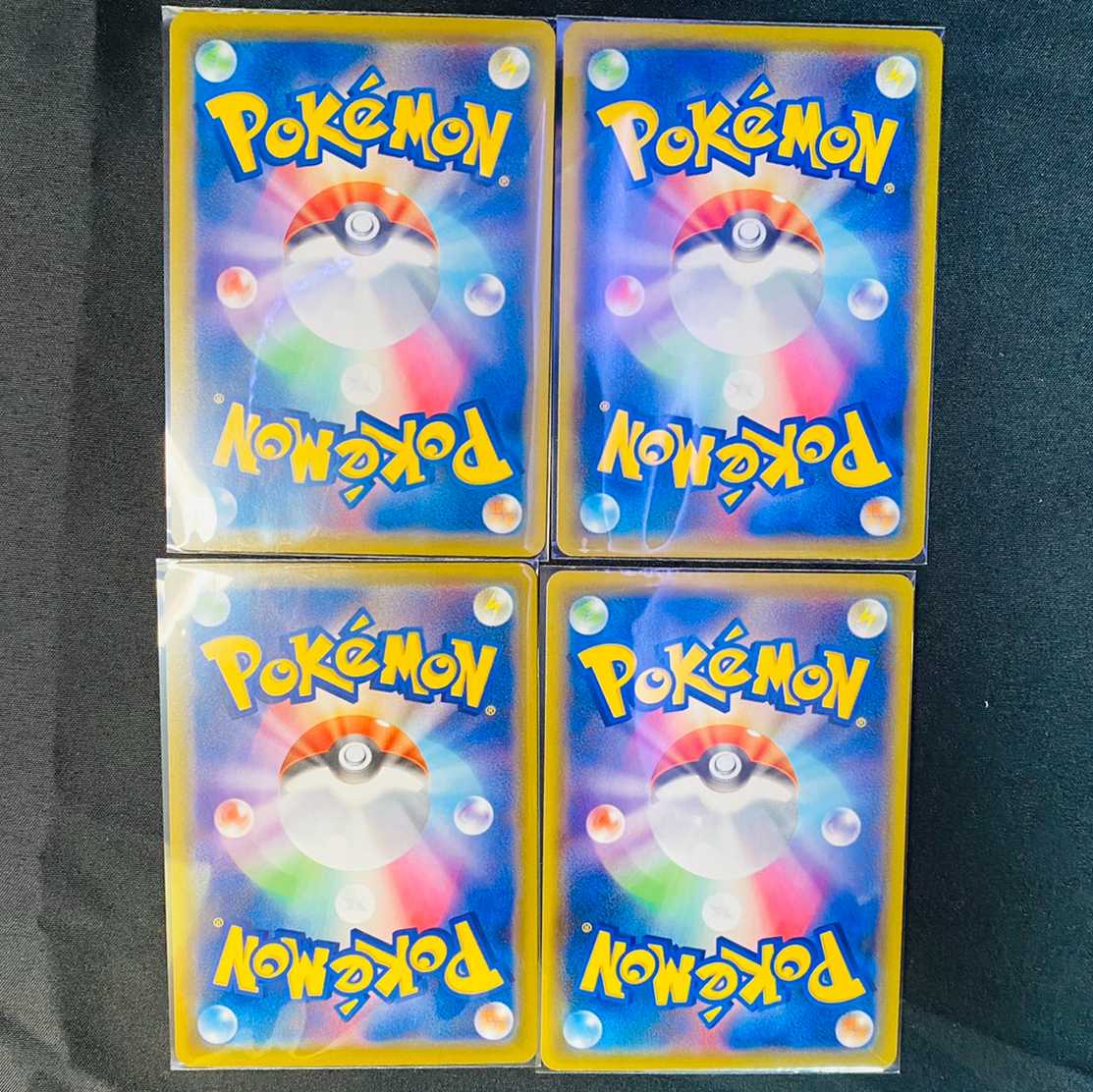 ボロのパソコン 4枚セット 爆炎ウォーカー