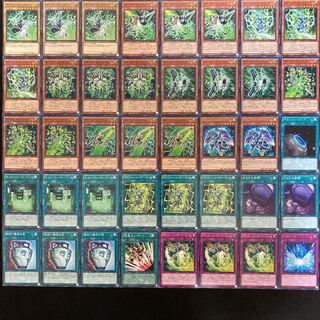 遊戯王 PSYフレームデッキ メイン＋EX（No.270）