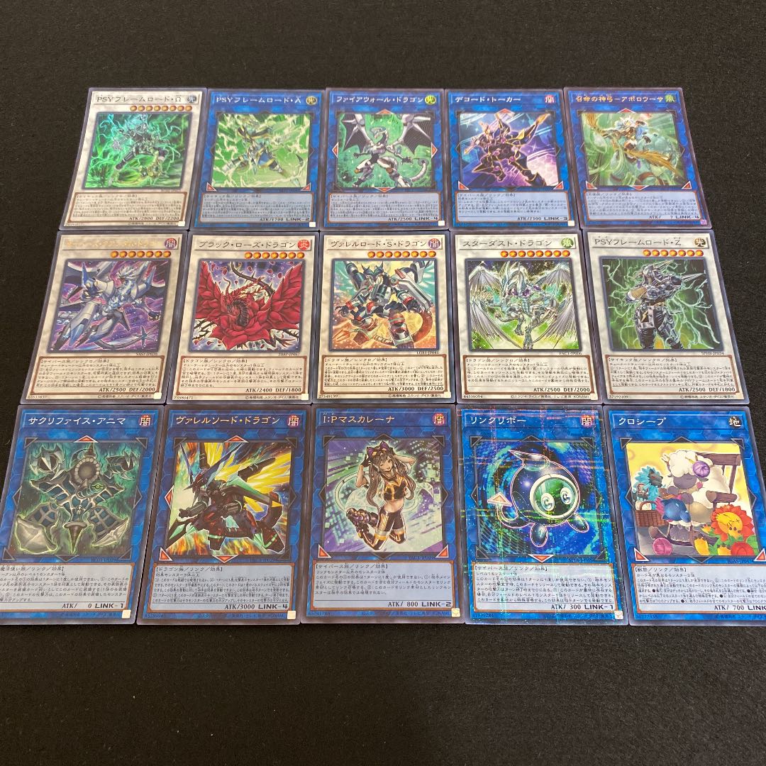 遊戯王 PSYフレームデッキ メイン＋EX（No.270）